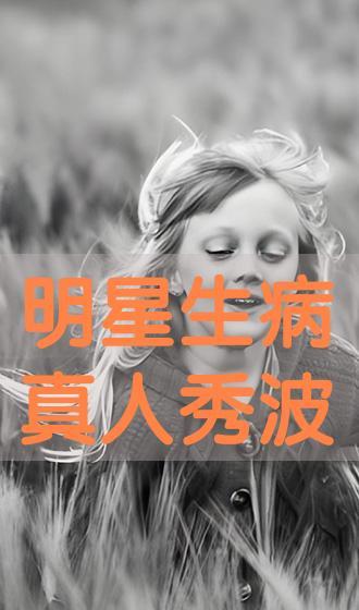 有病在线观看,揭秘网络医疗的便捷与挑战  第2张